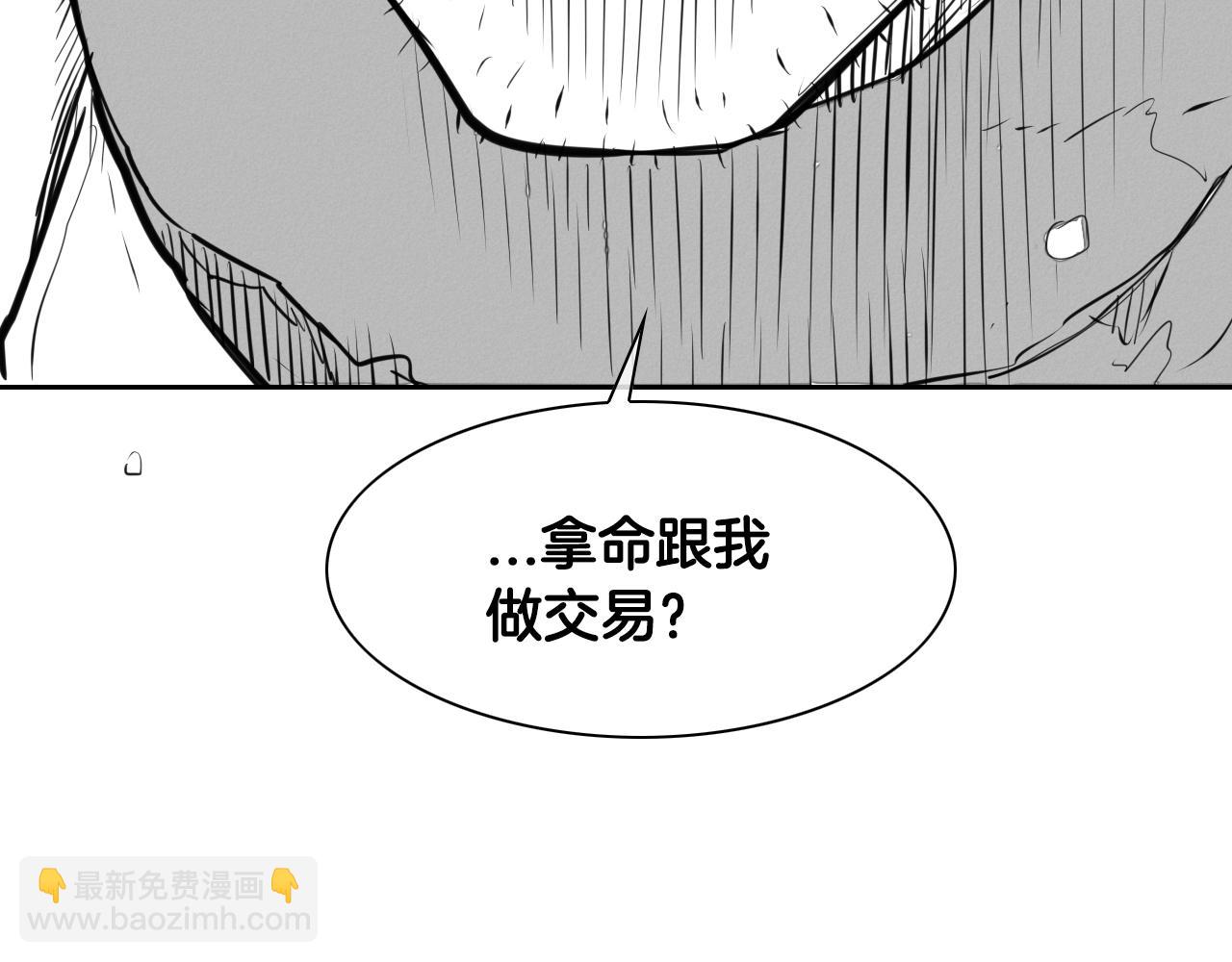 第125话 和蔼可亲的谈话12