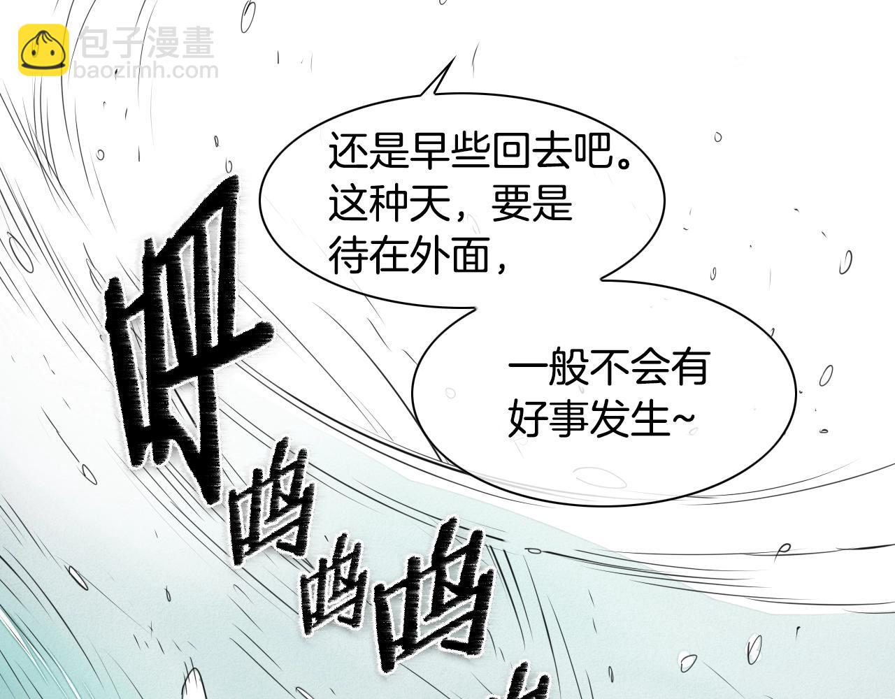 第125话 和蔼可亲的谈话127