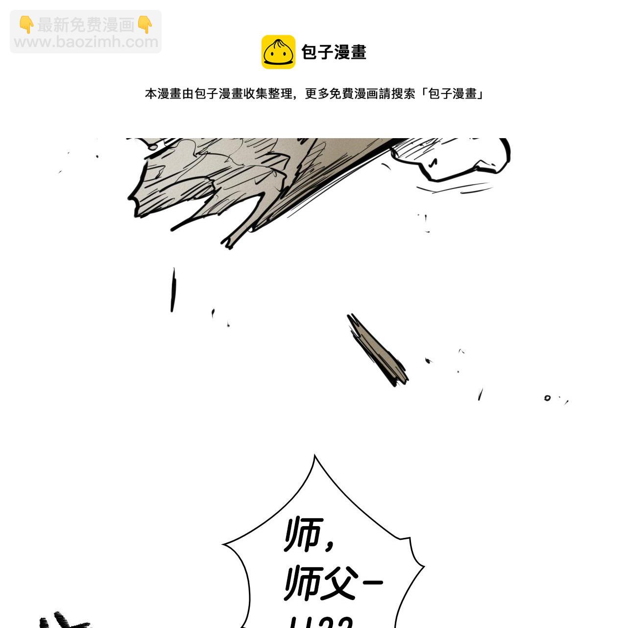 第125话 和蔼可亲的谈话20