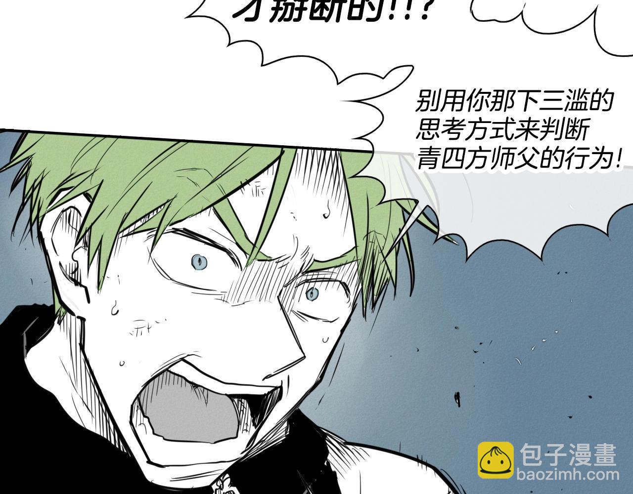 第125话 和蔼可亲的谈话23