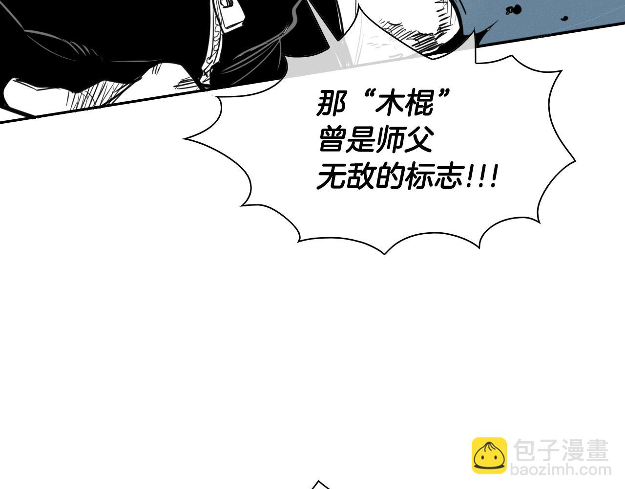 第125话 和蔼可亲的谈话24