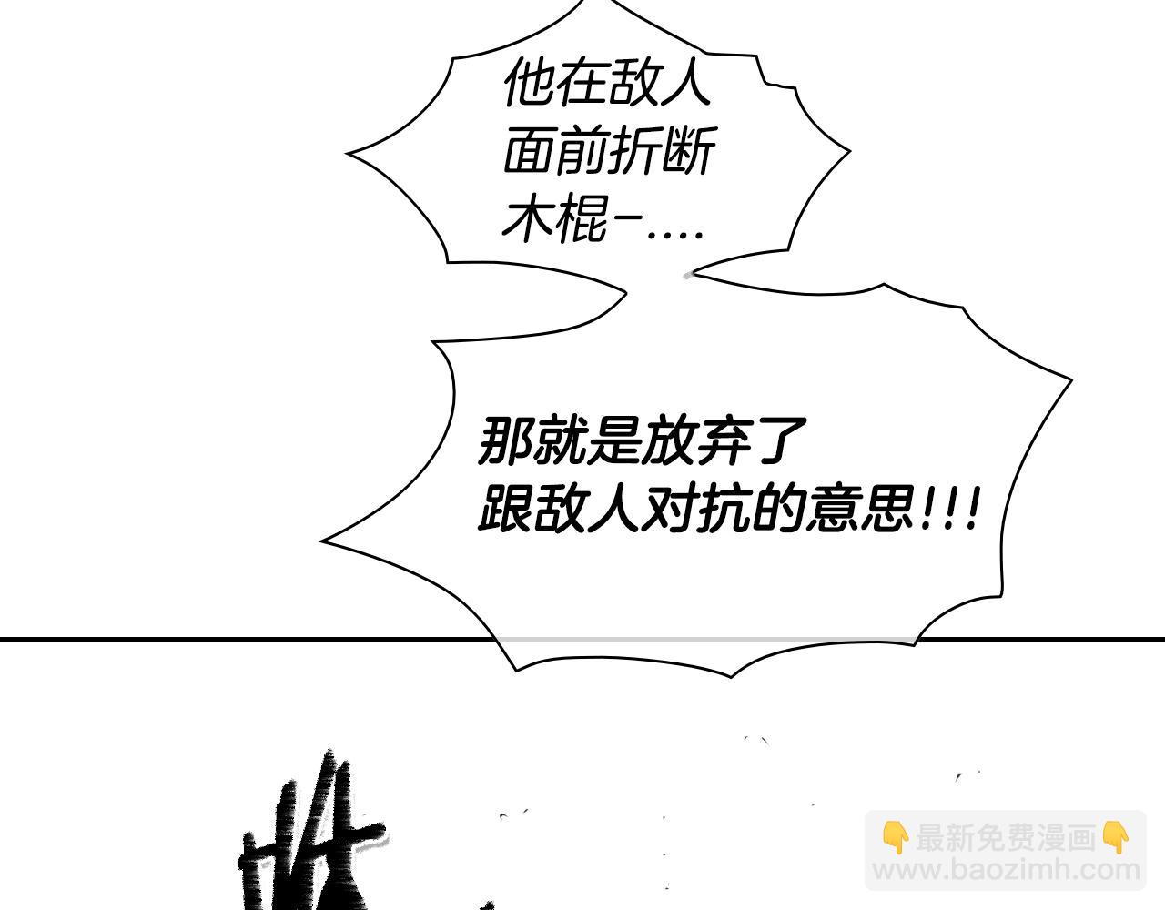 第125话 和蔼可亲的谈话25