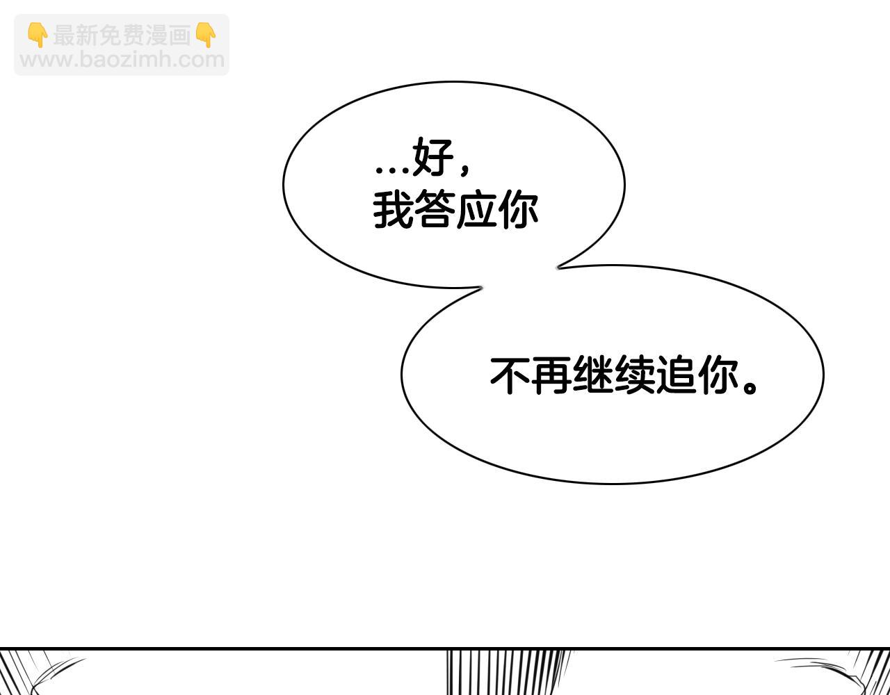 第125话 和蔼可亲的谈话31