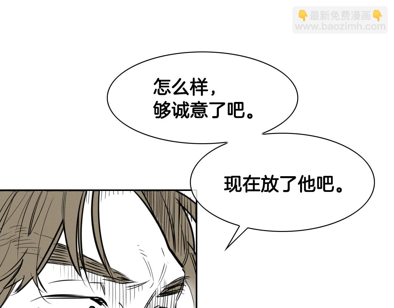 第125话 和蔼可亲的谈话33
