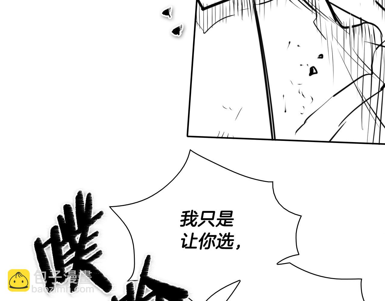第125话 和蔼可亲的谈话36