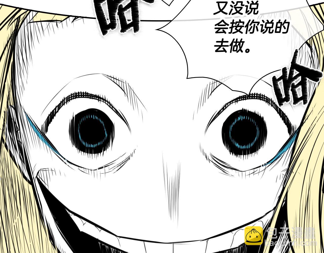 第125话 和蔼可亲的谈话37