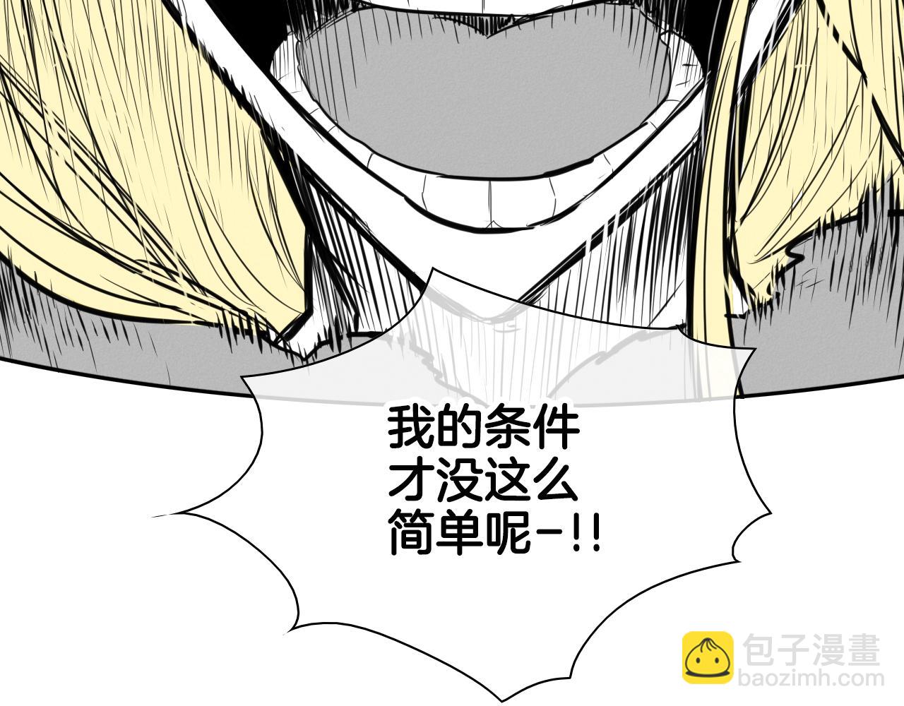 第125话 和蔼可亲的谈话38