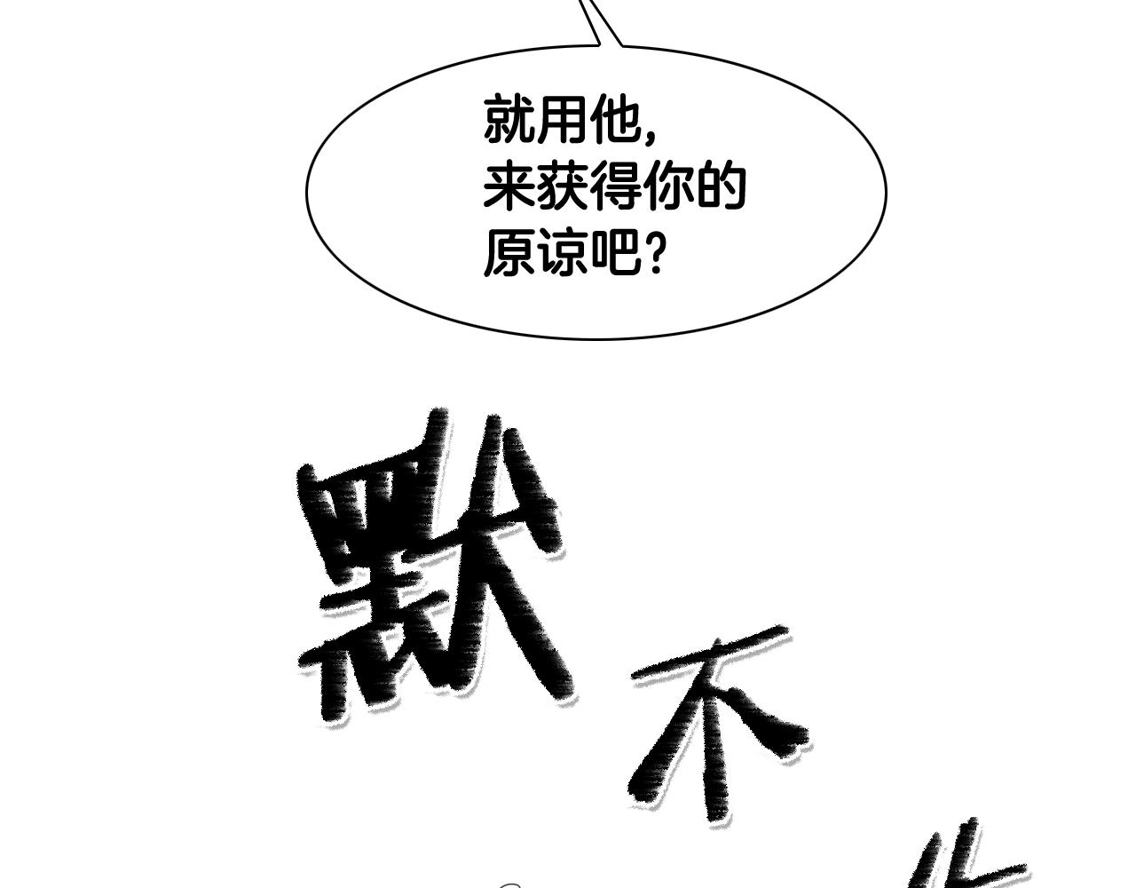 第125话 和蔼可亲的谈话5