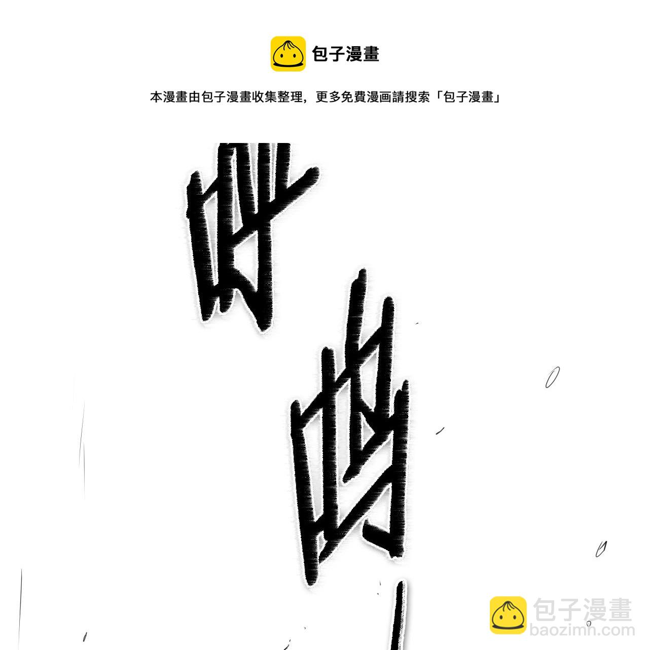 第125话 和蔼可亲的谈话54