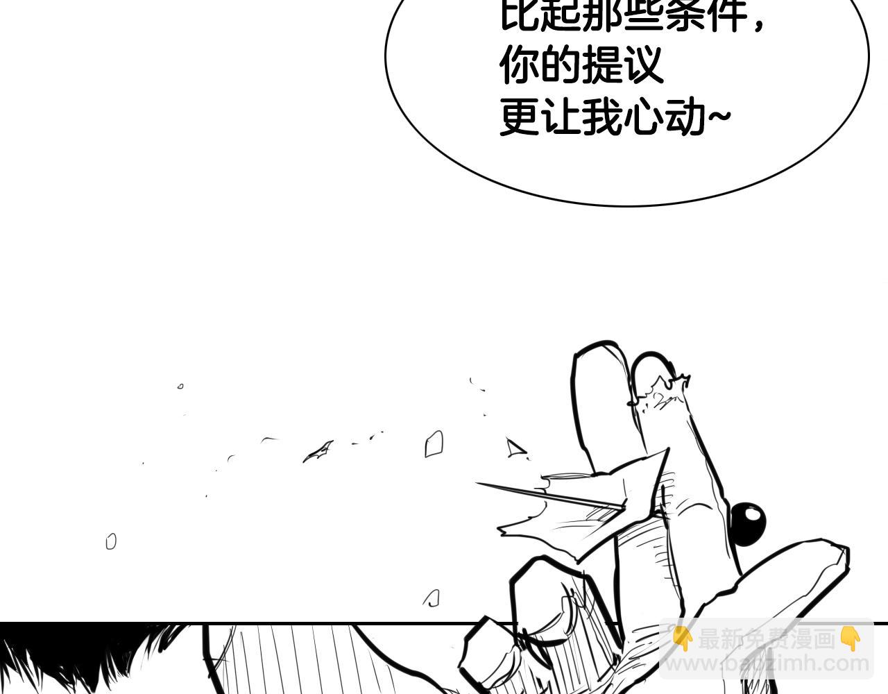 第125话 和蔼可亲的谈话60