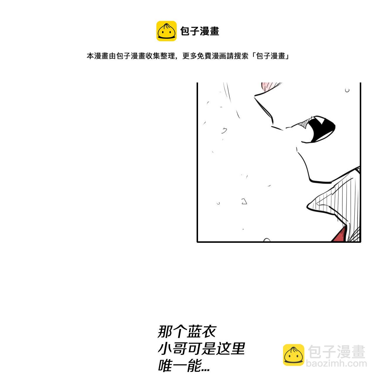 第125话 和蔼可亲的谈话74