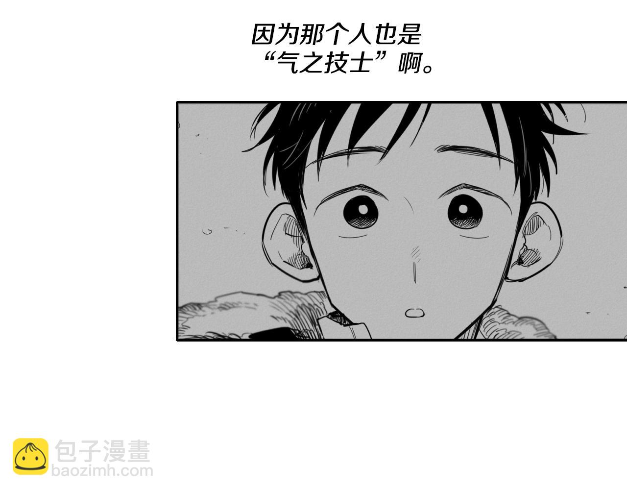 第125话 和蔼可亲的谈话76