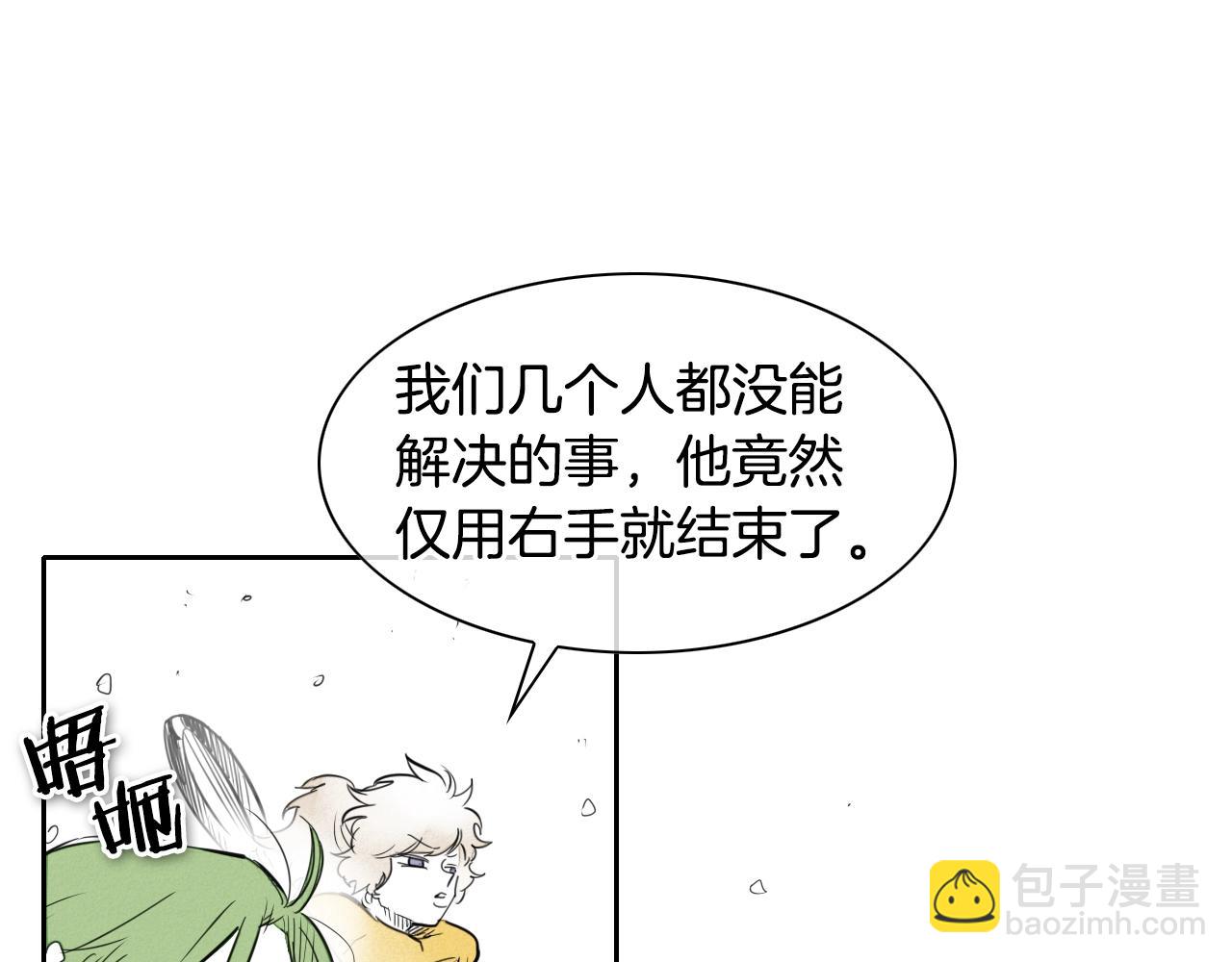 第125话 和蔼可亲的谈话77