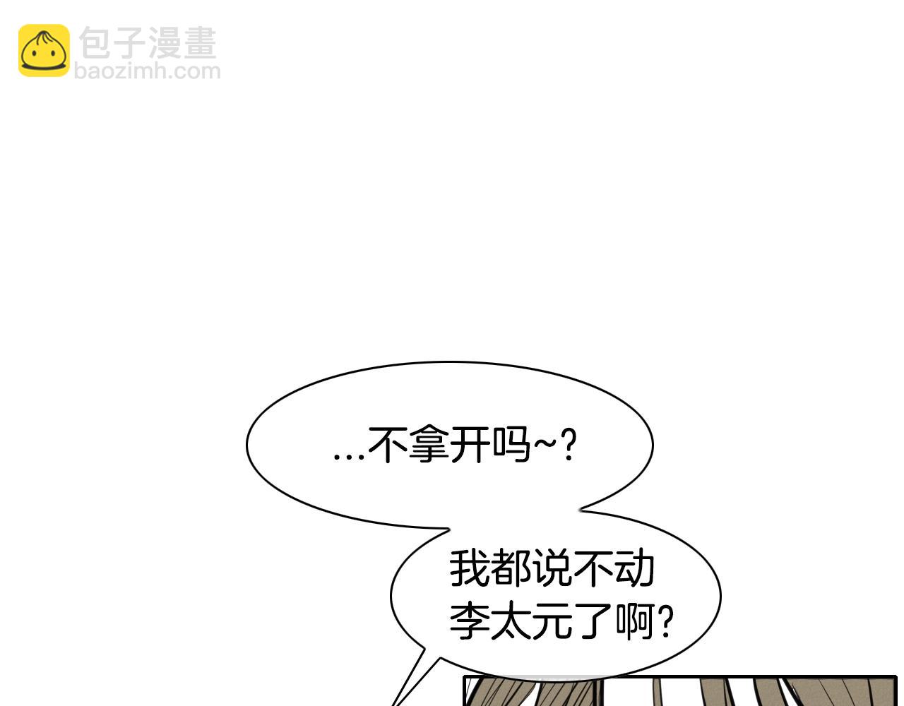 第125话 和蔼可亲的谈话80