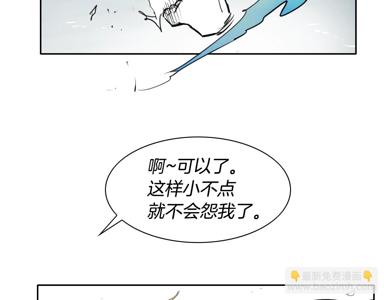 第125话 和蔼可亲的谈话86