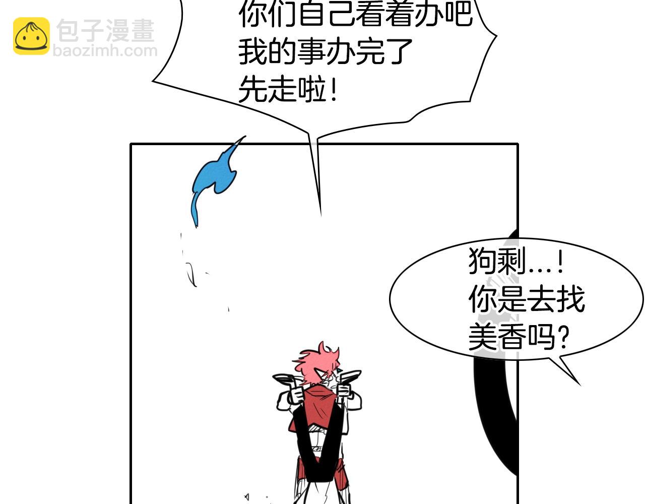 第125话 和蔼可亲的谈话88