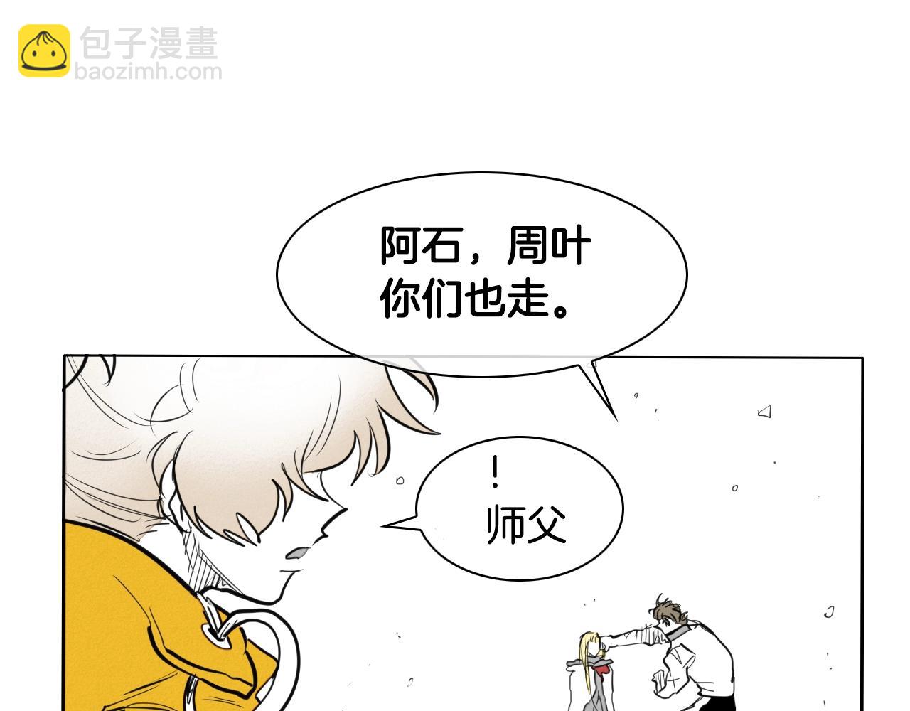 第125话 和蔼可亲的谈话90