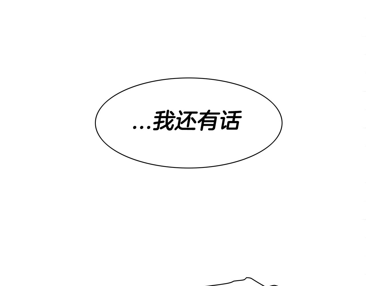 第125话 和蔼可亲的谈话93