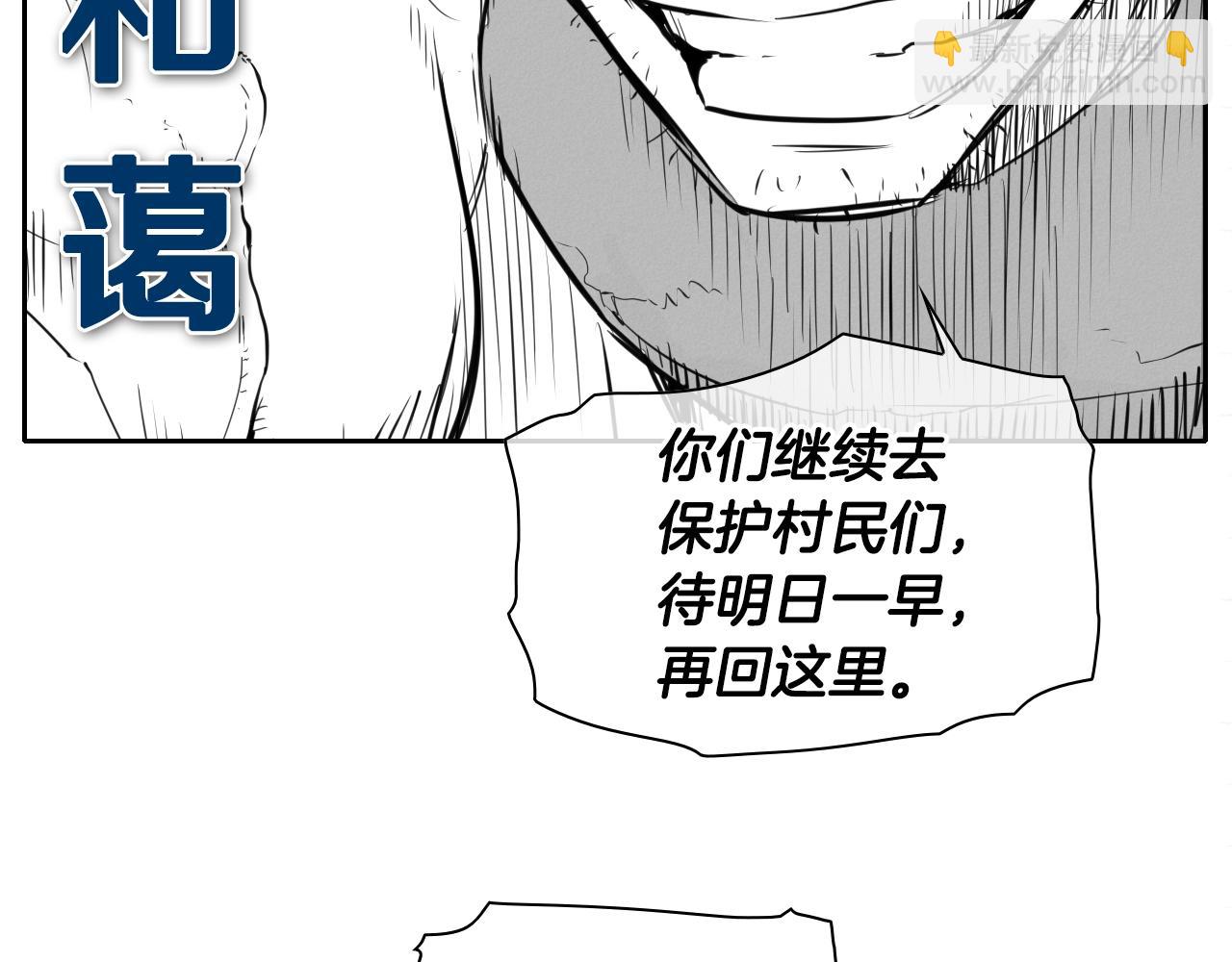 第125话 和蔼可亲的谈话95