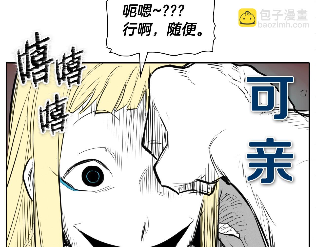 第125话 和蔼可亲的谈话96