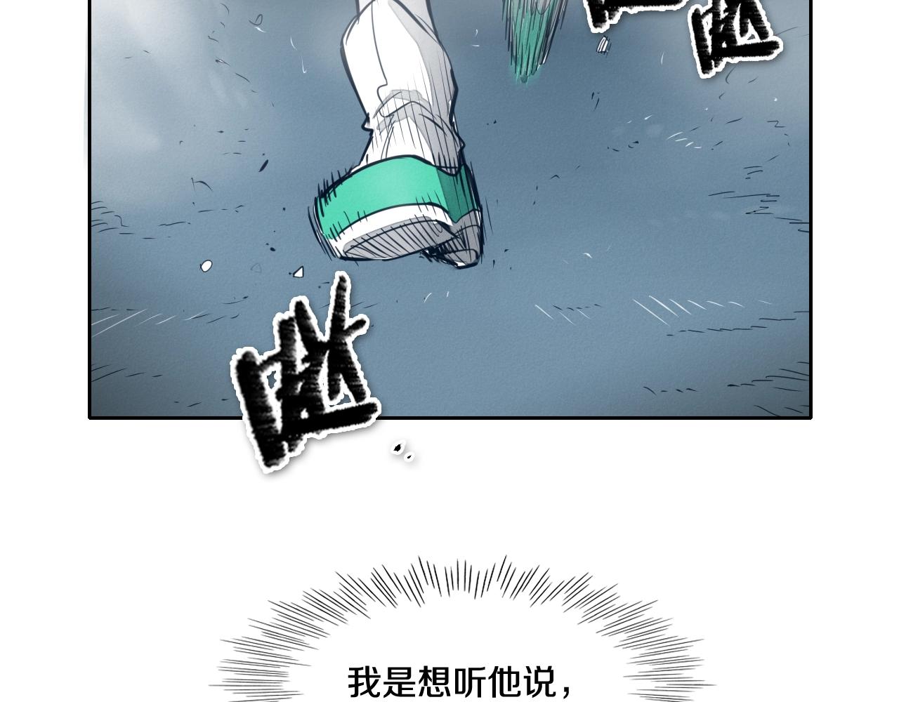 第126话 答案106