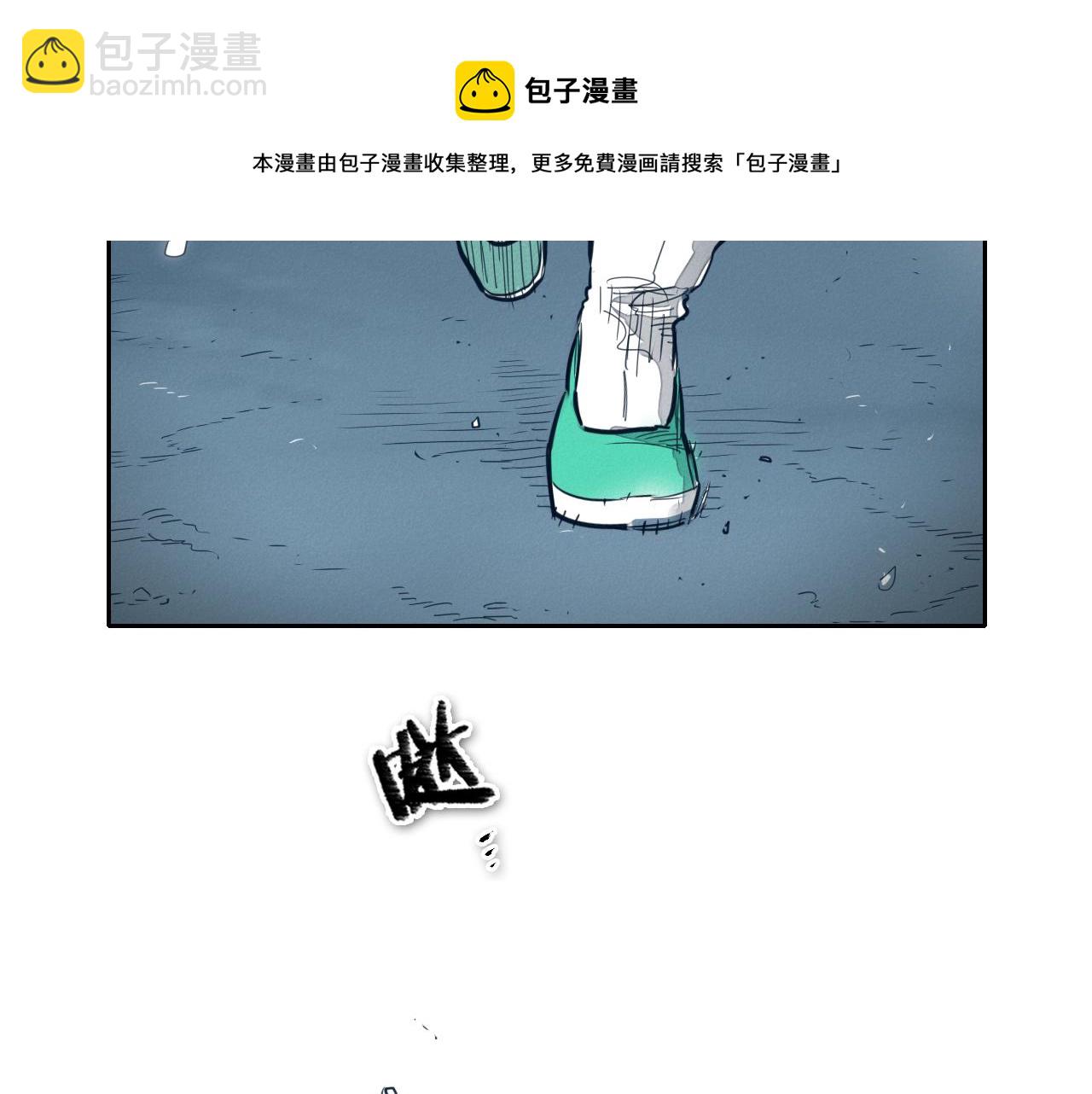 第126话 答案108