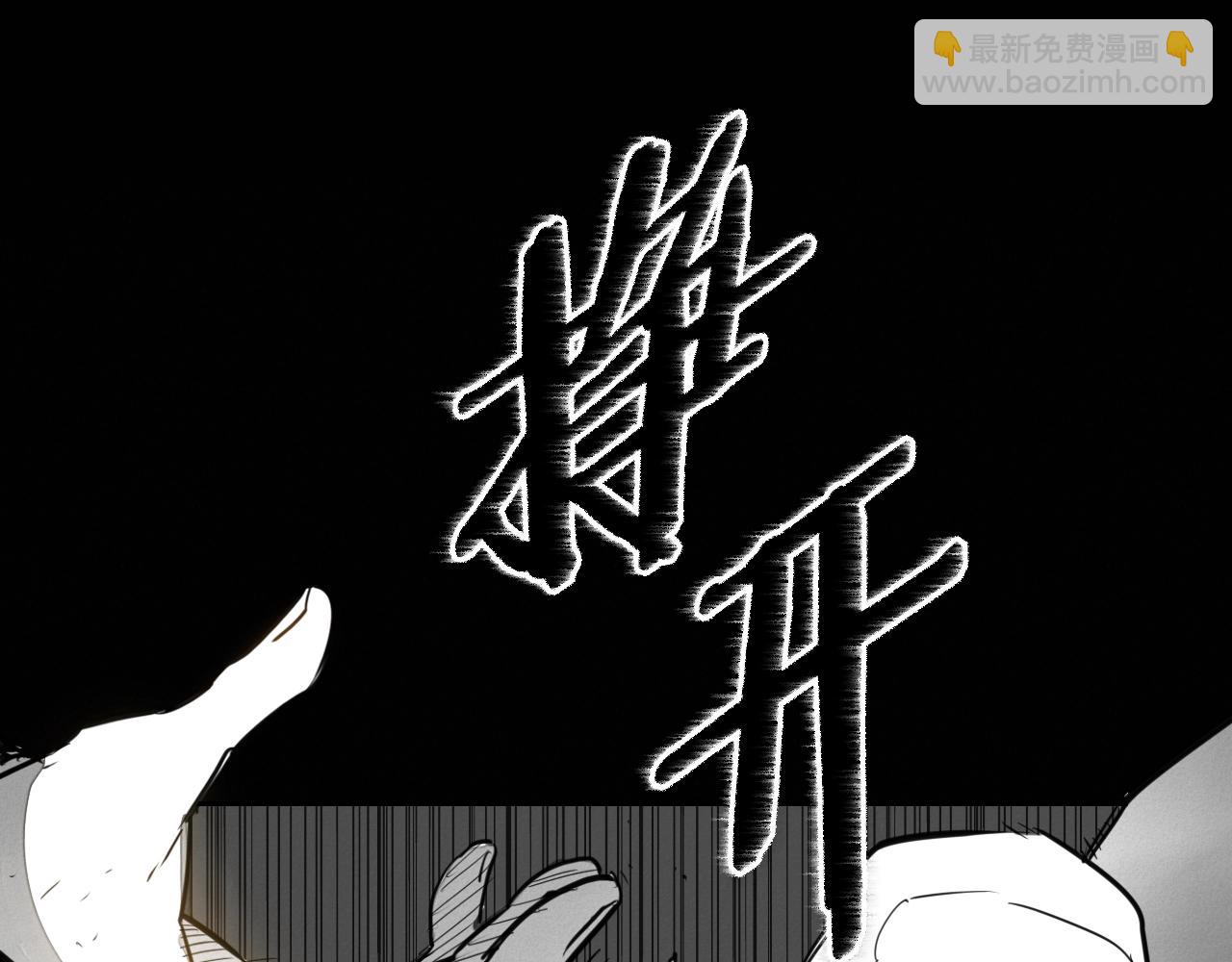 第126话 答案11
