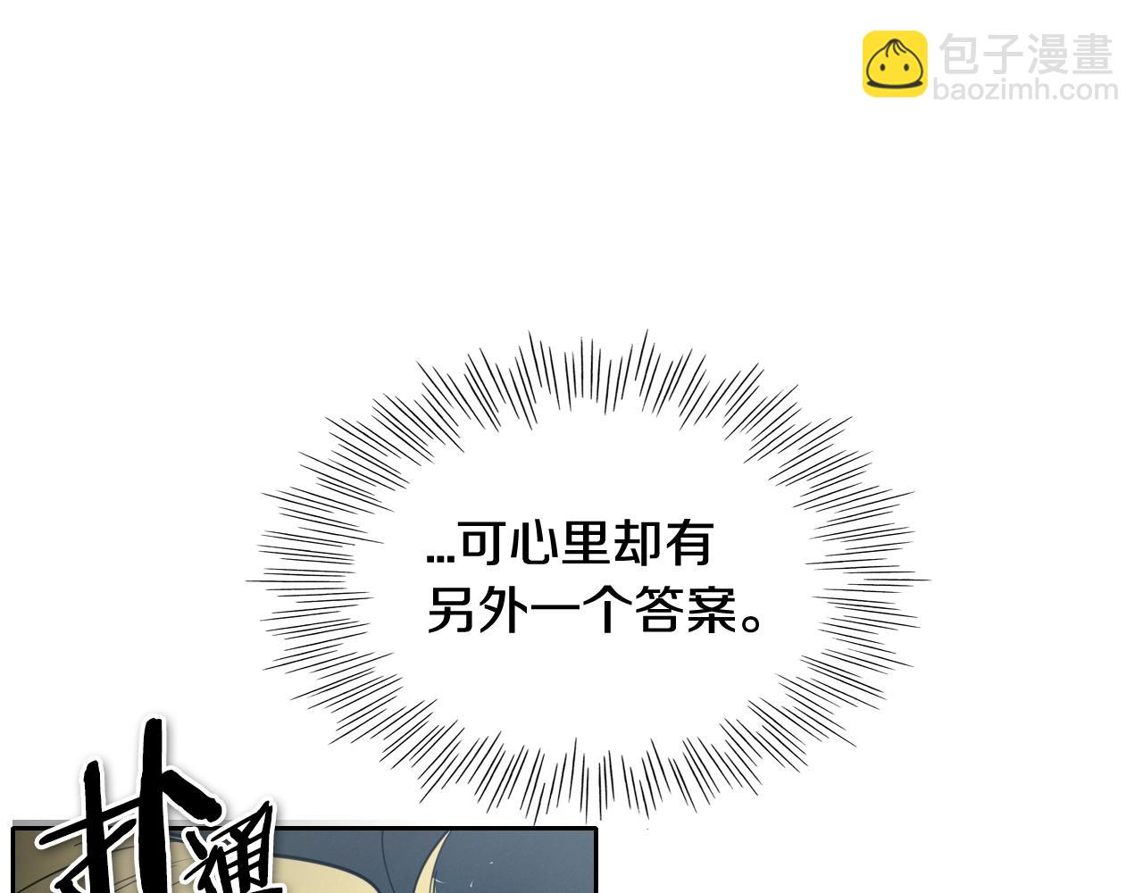 第126话 答案110