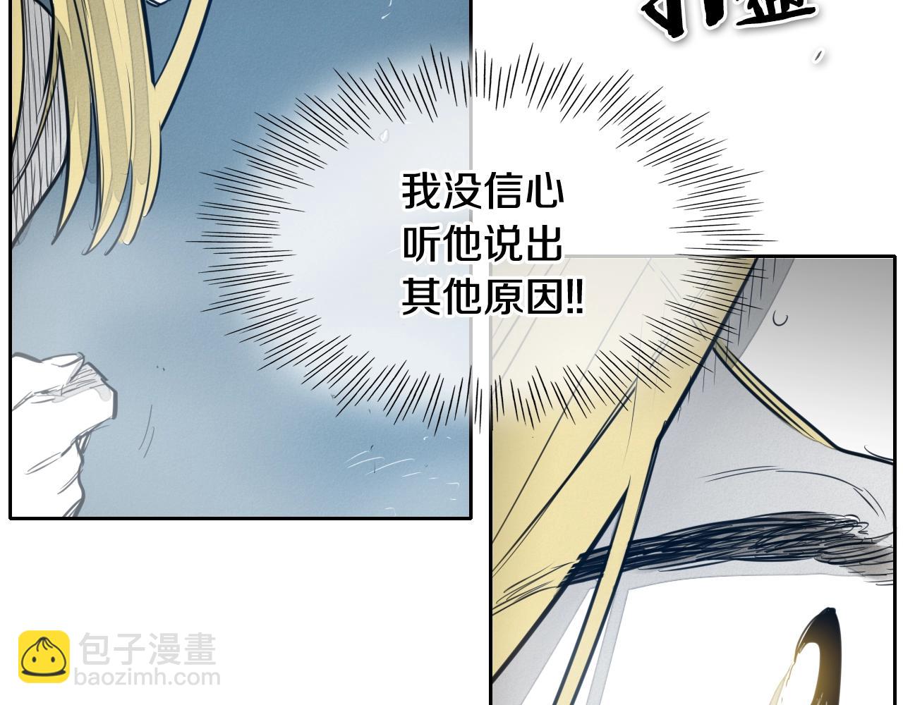 第126话 答案112