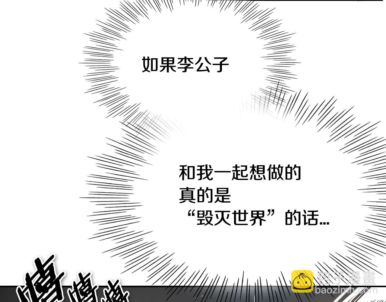 第126话 答案114