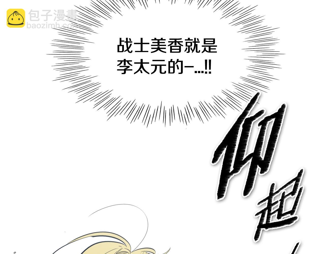 第126话 答案119