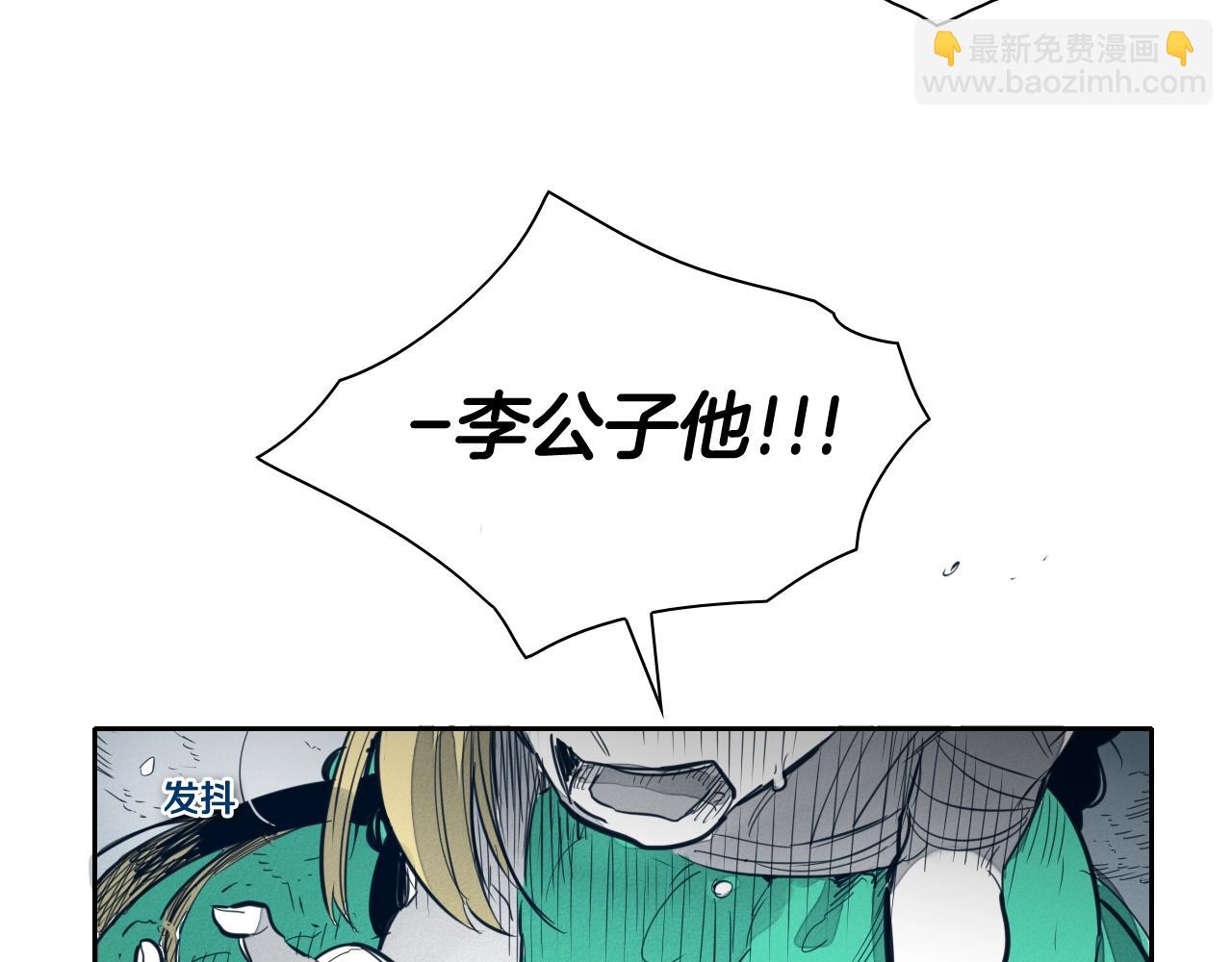 第126话 答案130