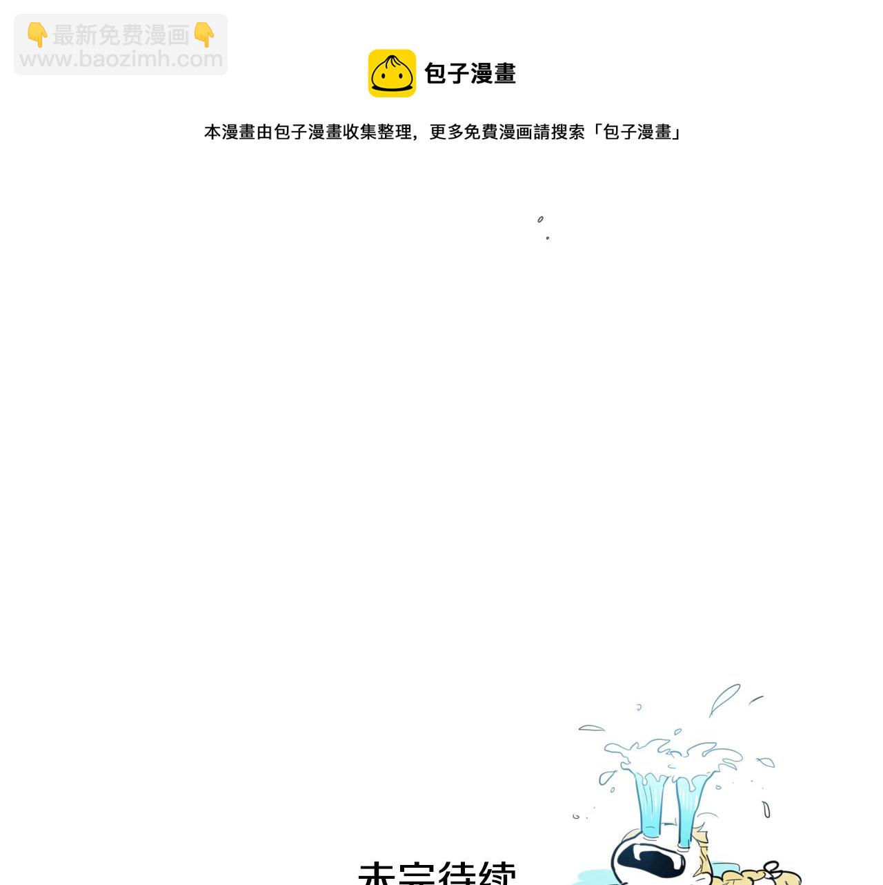 第126话 答案138