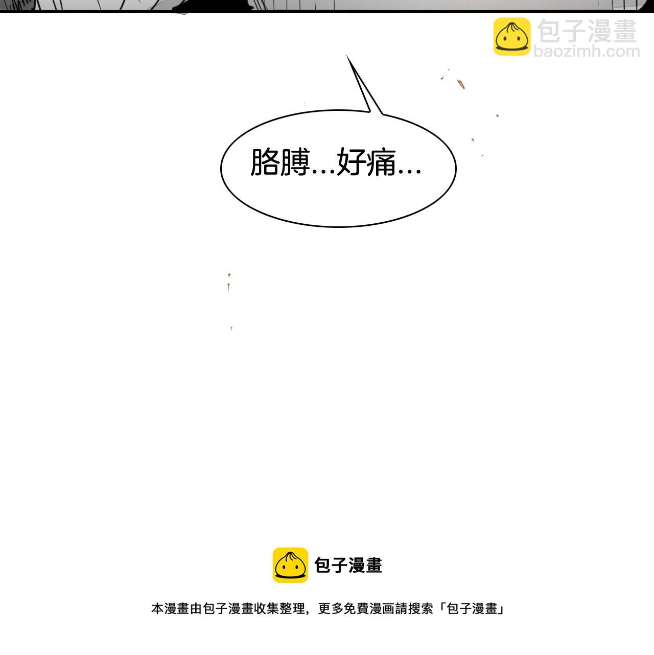 第126话 答案20