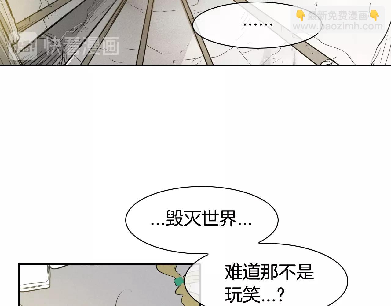 第126话 答案22