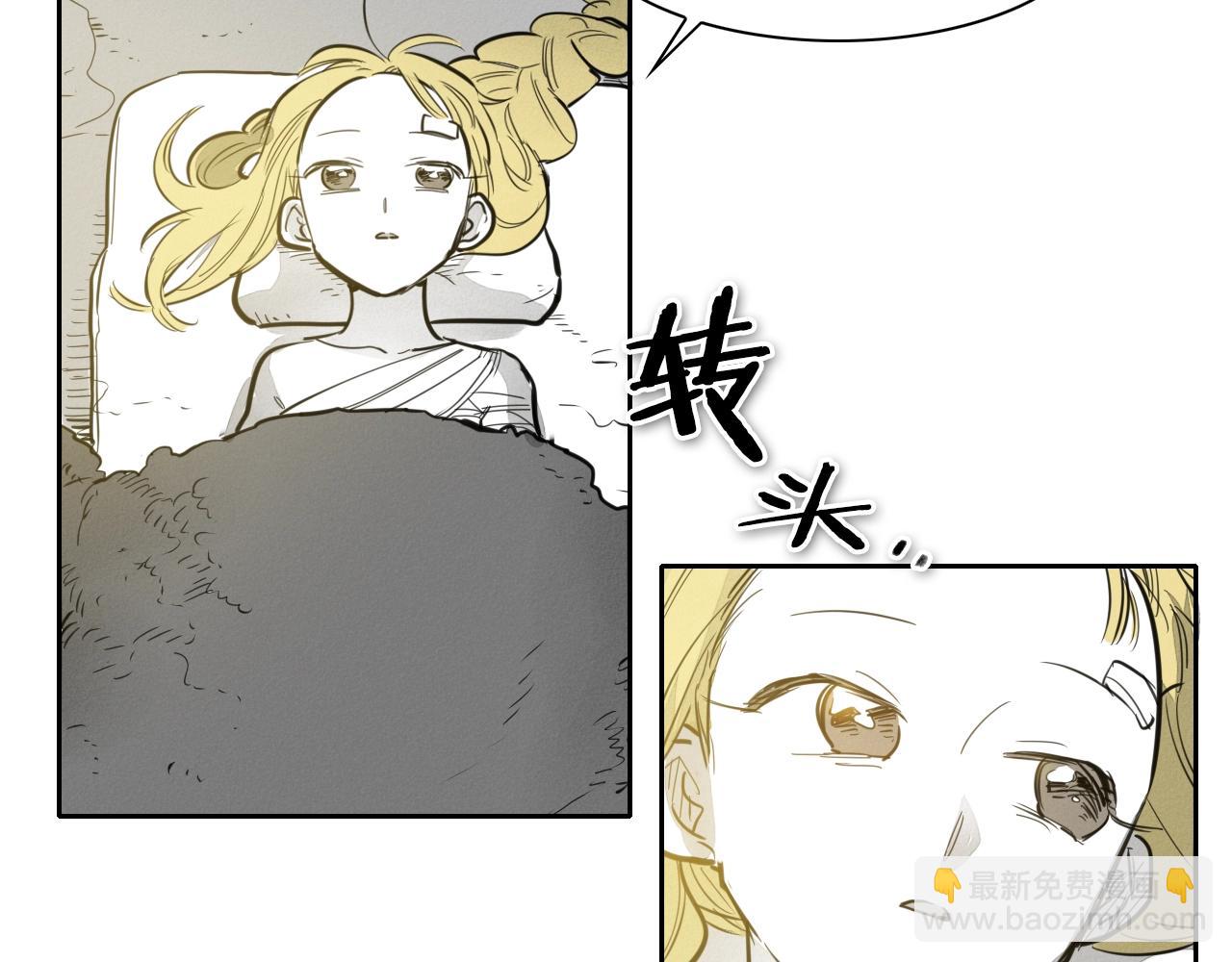 第126话 答案23