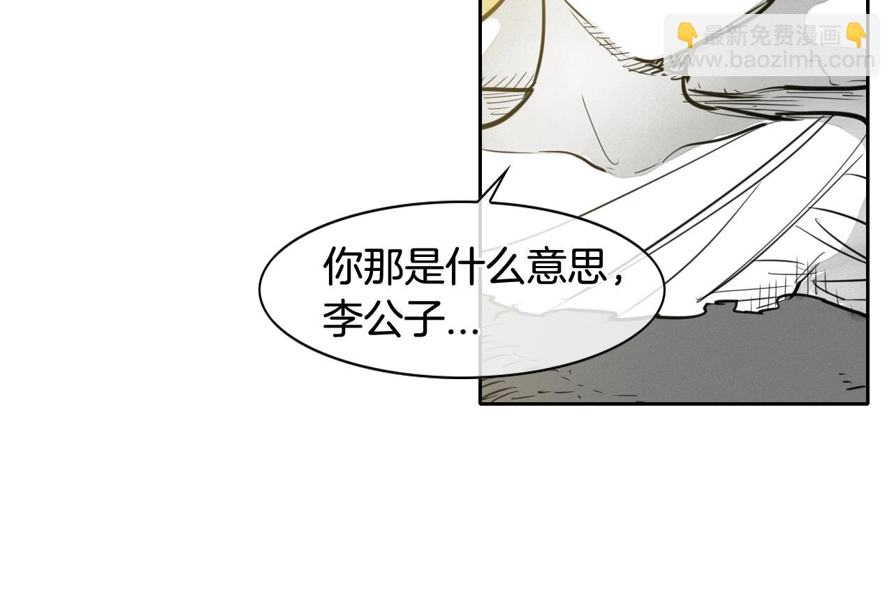 第126话 答案24