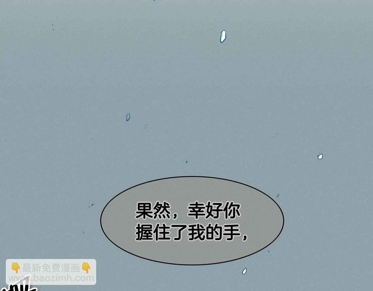 第126话 答案3
