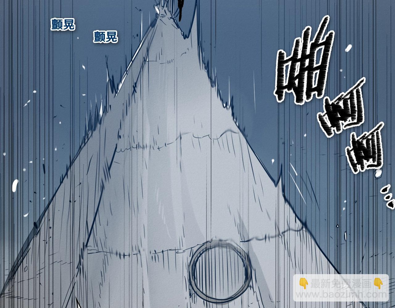 第126话 答案35