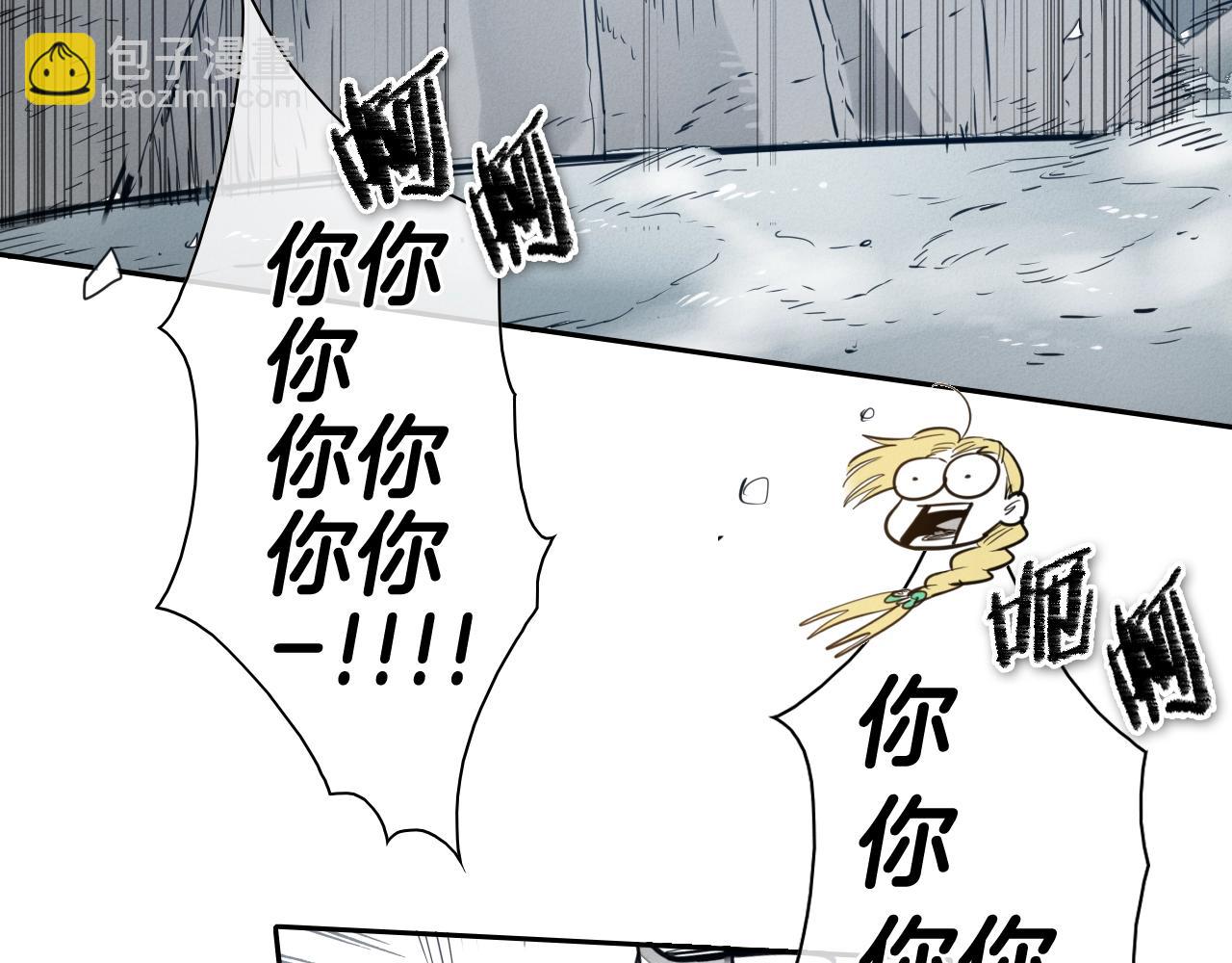 第126话 答案36