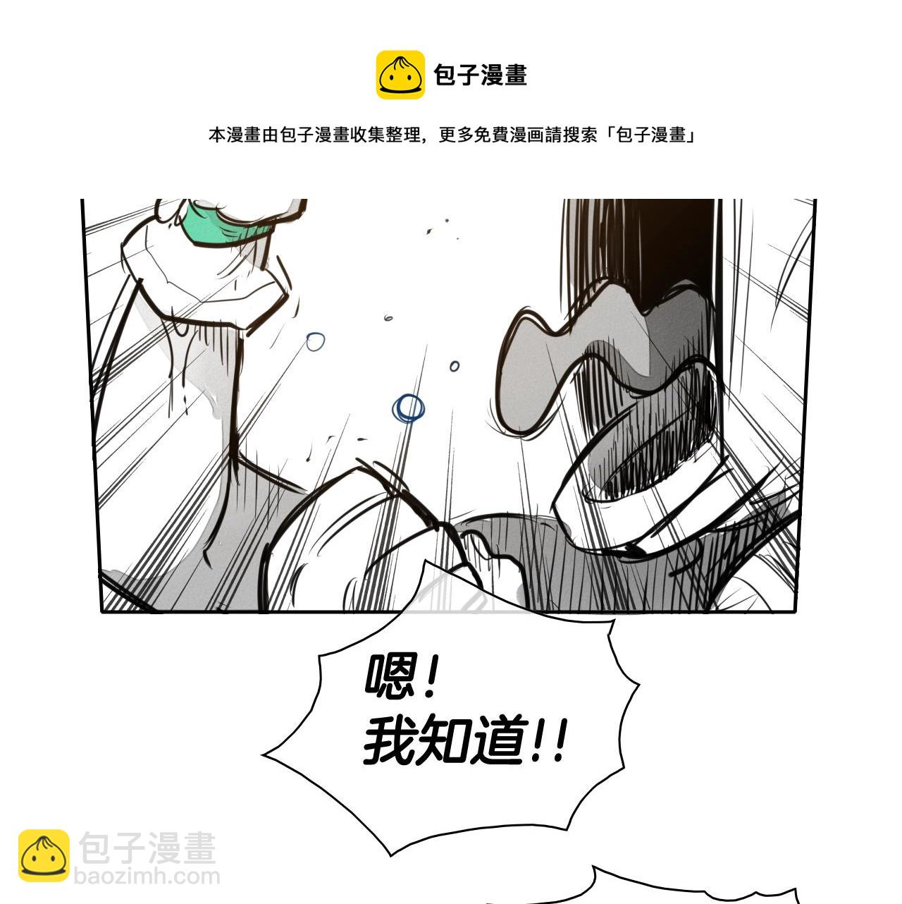 第126话 答案40