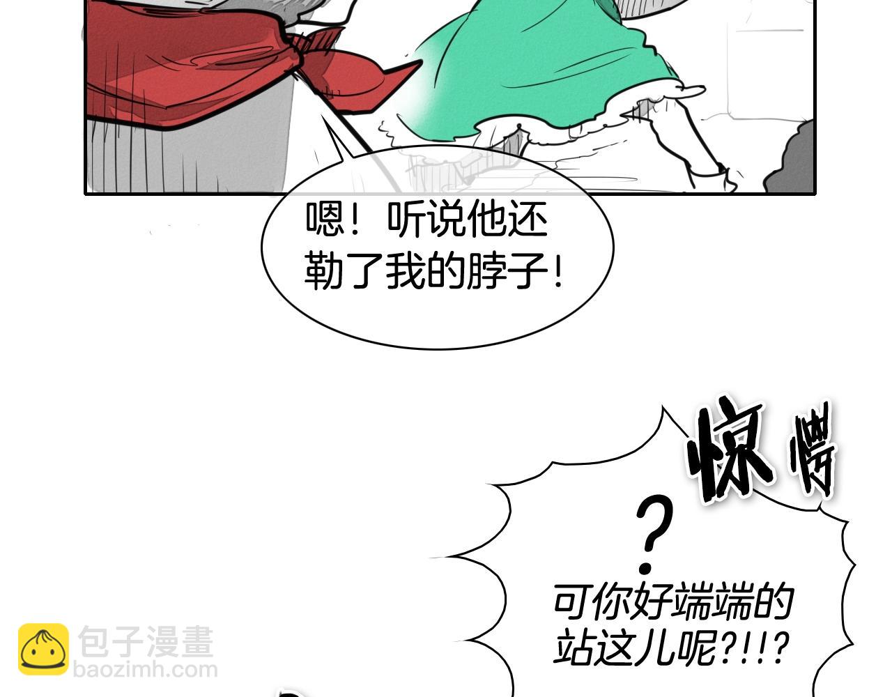 第126话 答案42