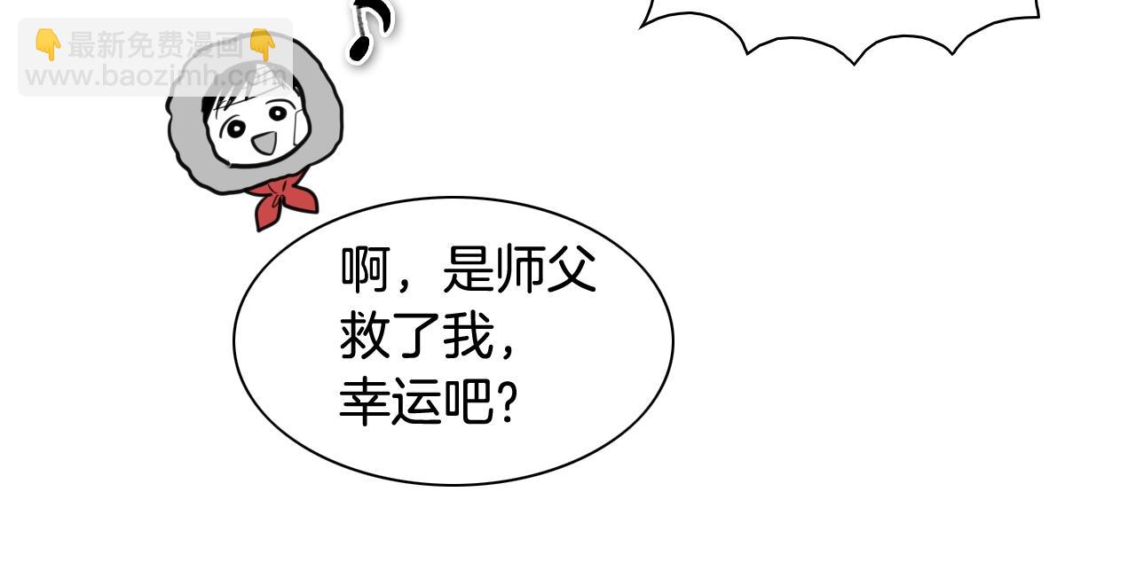 第126话 答案43