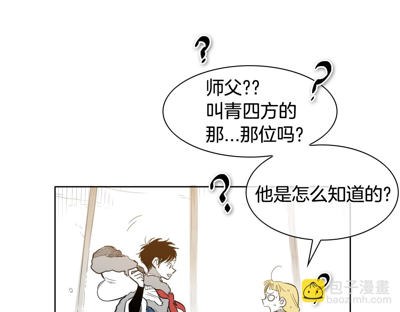 第126话 答案44