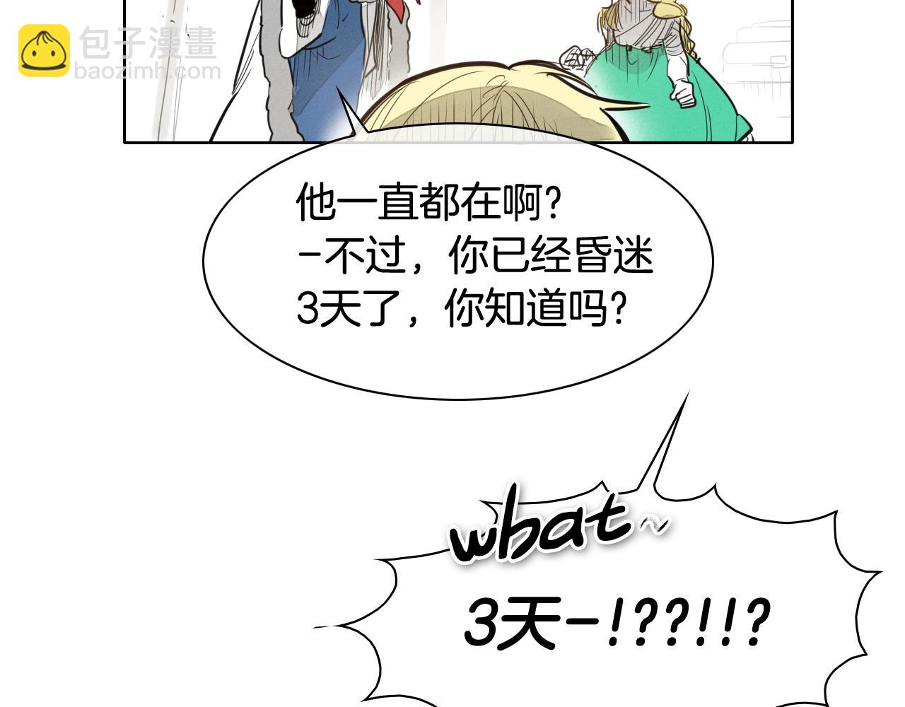 第126话 答案45