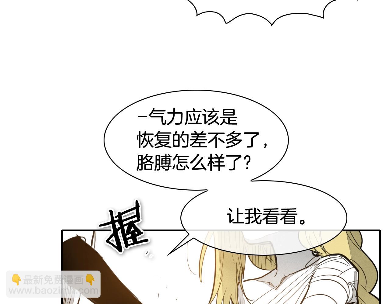 第126话 答案46