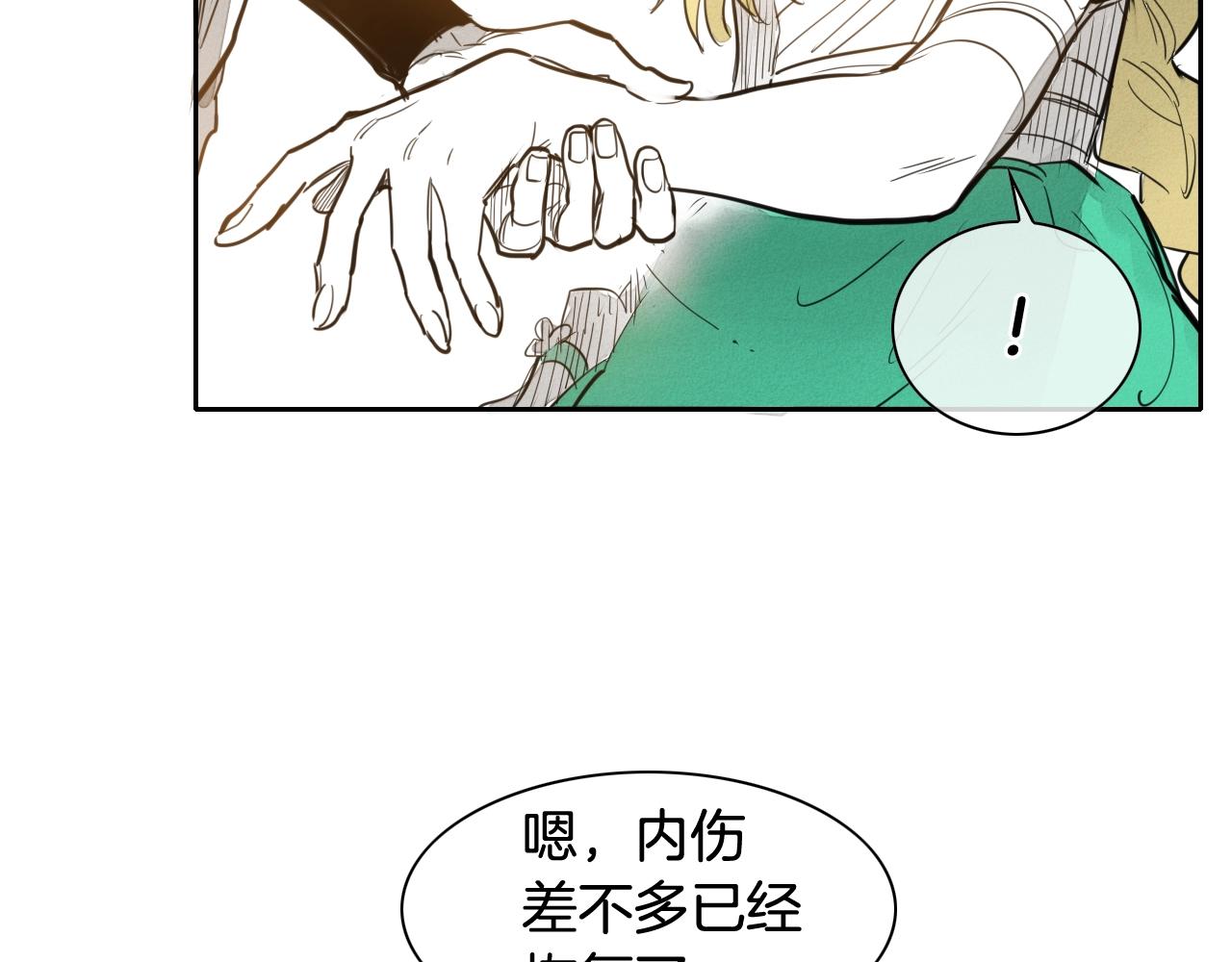 第126话 答案51