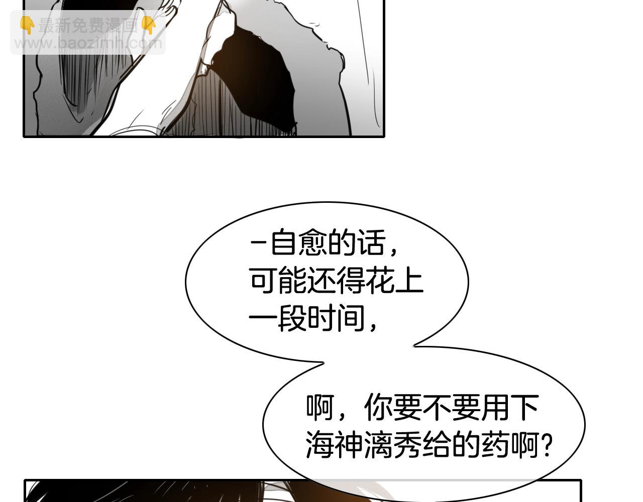 第126话 答案53