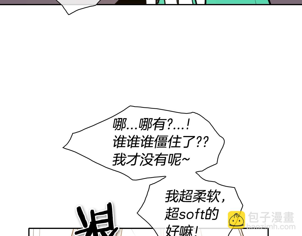 第126话 答案59