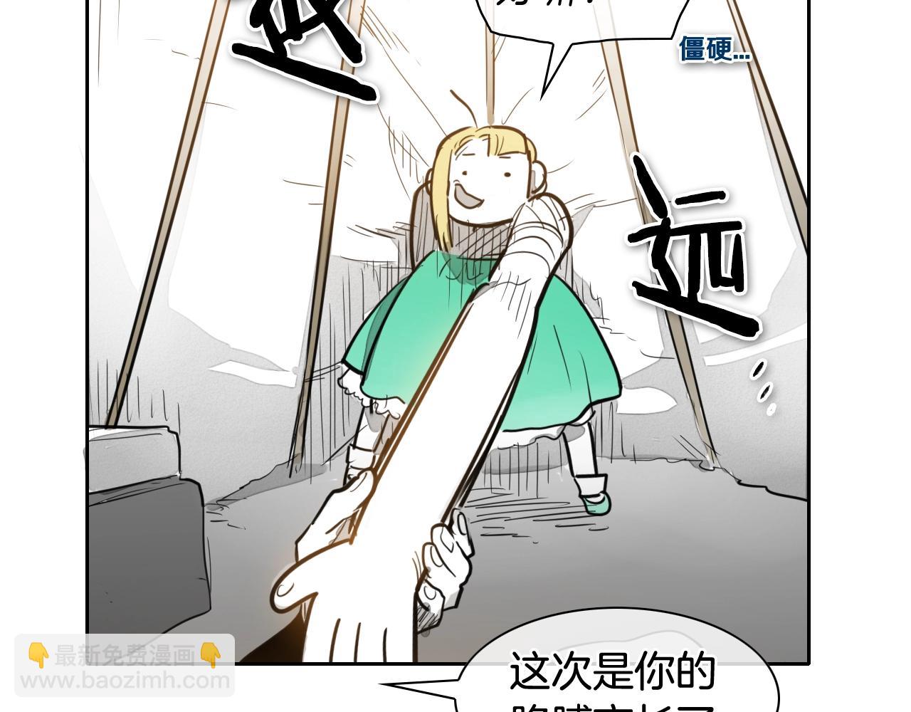 第126话 答案60